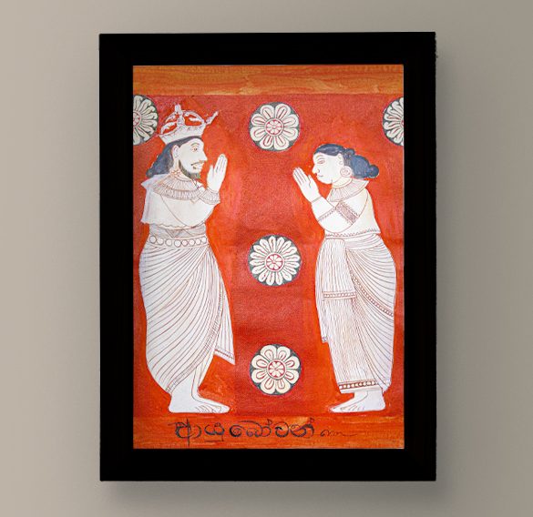 Welcome to Home – Replica from Degadoruwa Temple