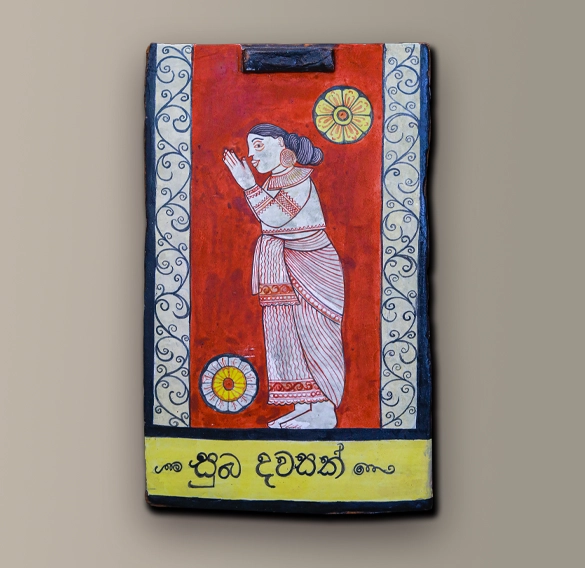 Vessantara Jathaka – Welcome 01